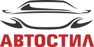 АВТОСТИЛ ЕООД