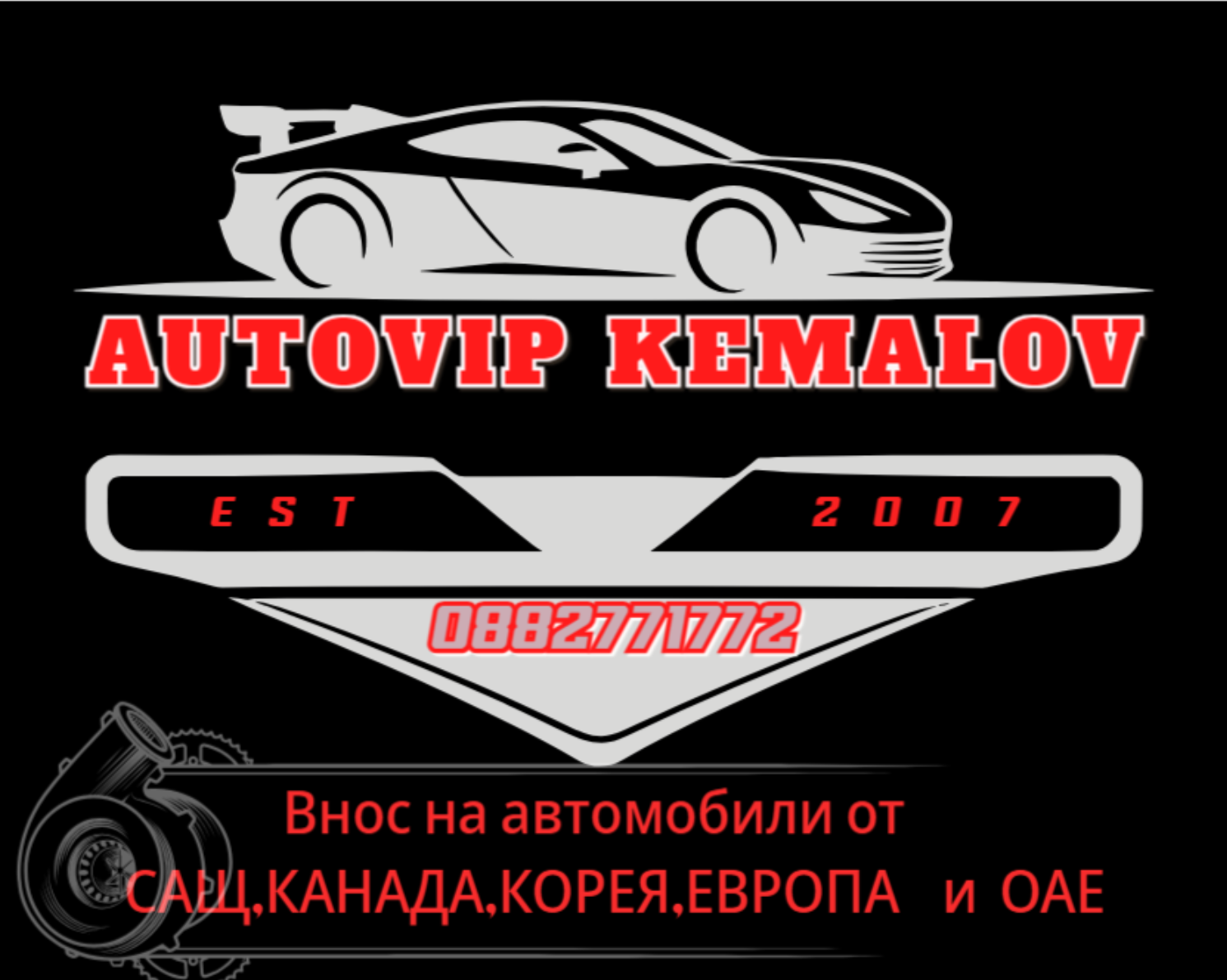 Autovip Kemalov