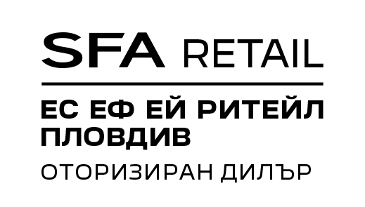 SFA RETAIL- Пловдив