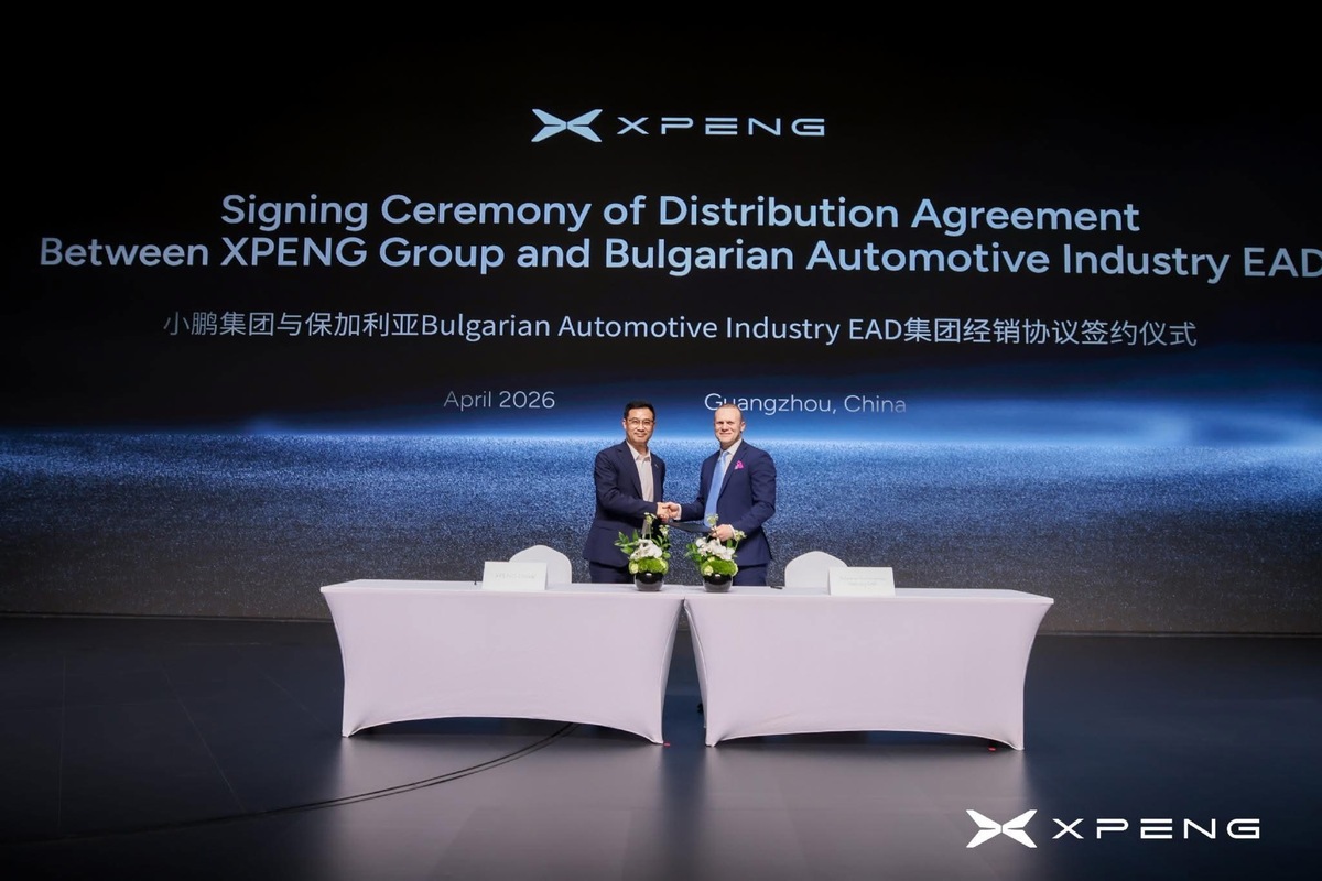 Signing Ceremony of Distribution Agreement Between XPENG Group and Bulgarian Automotive Industry EAL