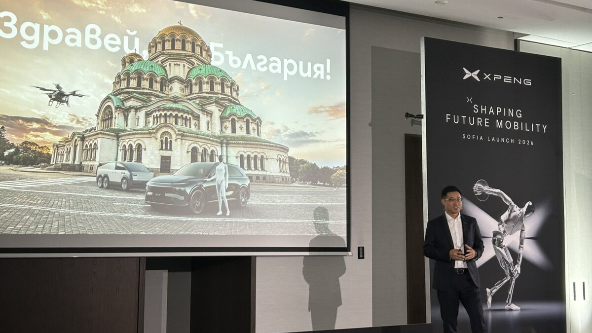 Представяне на Xpeng в България