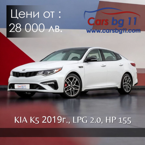 Нови и употребявани автомобили KIA и HYNDAI внос директно от Корея!
