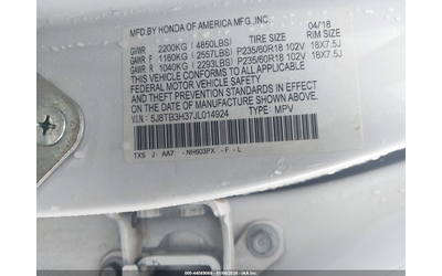 ACURA Rdx 3.5L V-6 VVT, 279HP Front Wheel Drive - автомобили, коли, обяви за нови и употребявани 8