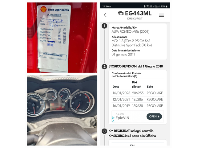 Alfa Romeo MiTo 1.3JTDm/CLIMA/EURO5A/ - автомобили, коли, обяви за нови и употребявани 11