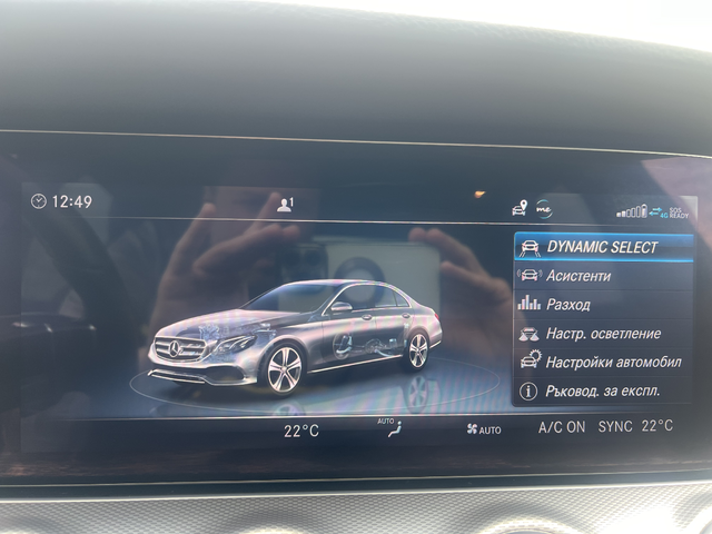 AMG PACKET - автомобили, коли, обяви за нови и употребявани 18