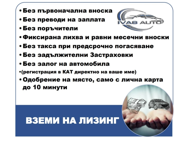 Audi A3 2.0TDI EURO 5 - автомобили, коли, обяви за нови и употребявани 1