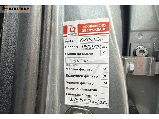 Audi A4 2.0d 140к.с./АРАНЦИЯ ОТ КЕНТАВЪР - автомобили, коли, обяви за нови и употребявани 8