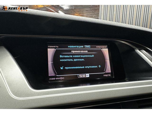 Audi A4 2.0d 143 к.с. - автомобили, коли, обяви за нови и употребявани 12