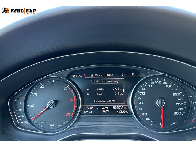 Audi A4 2.0i 252к.с./ГАРАНЦИЯ ОТ КЕНТАВЪР - автомобили, коли, обяви за нови и употребявани 18
