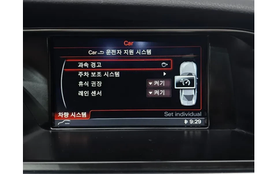 Audi A4 2.0 TDI - автомобили, коли, обяви за нови и употребявани 16