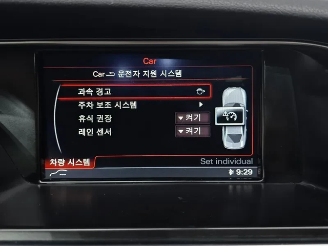 Audi A4 2.0 TDI - автомобили, коли, обяви за нови и употребявани 16