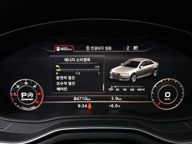 Audi A4 2.0 Tdi Quattro - автомобили, коли, обяви за нови и употребявани 7