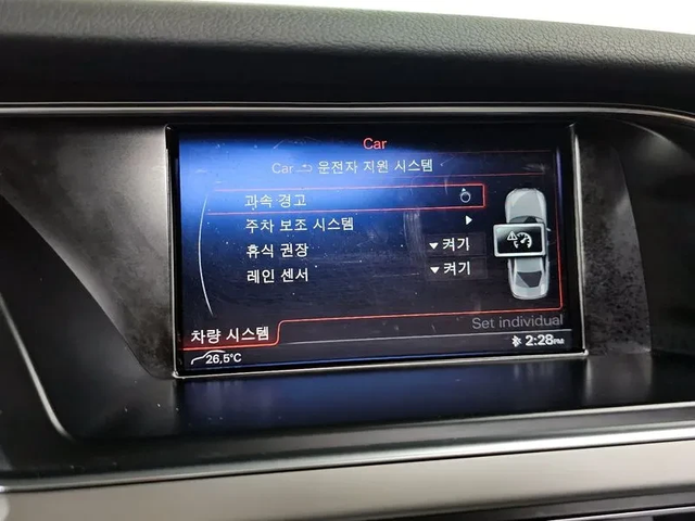 Audi A4 2.0 TDI Dynamic B8 - автомобили, коли, обяви за нови и употребявани 15