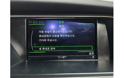 Audi A4 2.0 TDI Quattro Dynamic B8 - автомобили, коли, обяви за нови и употребявани 16