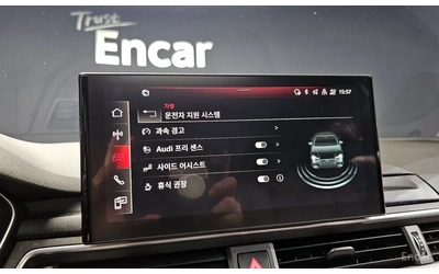 Audi A4 2020* B9* DIGITAL* БЕЗ АНАЛОГ* КРАЙНА ЦЕНА - автомобили, коли, обяви за нови и употребявани 12