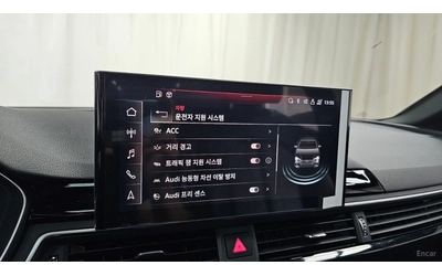 Audi A4 40 TFSI PREMIUM* HUD* КОЖА* ОБДУХВ* НАВИ* ПАНО - автомобили, коли, обяви за нови и употребявани 14