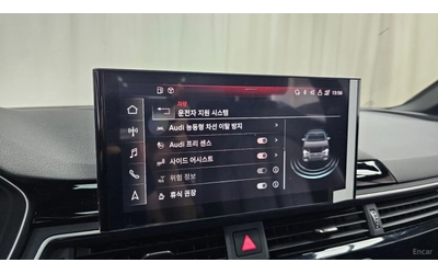 Audi A4 40 TFSI PREMIUM* HUD* КОЖА* ОБДУХВ* НАВИ* ПАНО - автомобили, коли, обяви за нови и употребявани 15