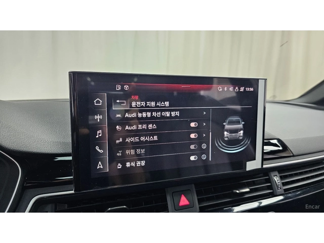 Audi A4 40 TFSI PREMIUM* HUD* КОЖА* ОБДУХВ* НАВИ* ПАНО - автомобили, коли, обяви за нови и употребявани 15