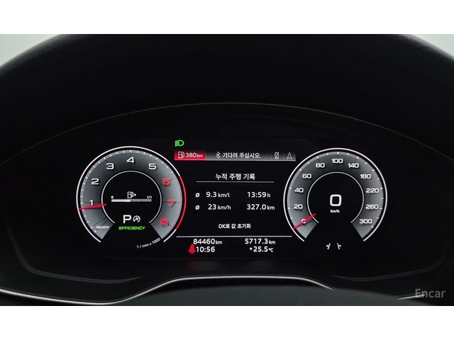 Audi A4 40TFSI* MATRIX* S* LINE* ОБДУХВАНЕ* ХЕДЪП* ДИСТРОН - автомобили, коли, обяви за нови и употребявани 11