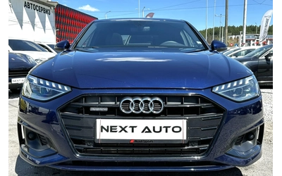 audi-a4 - 1