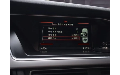 Audi A4 2.0 TDI Quattro - САМО 30% АВАНС - автомобили, коли, обяви за нови и употребявани 15