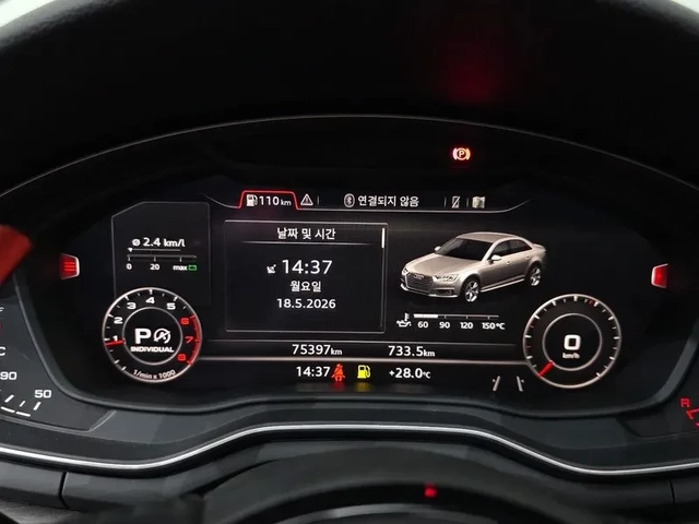 Audi A4 2.0 TFSI Premium - САМО 30% АВАНС - автомобили, коли, обяви за нови и употребявани 7