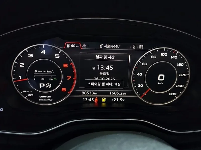 Audi A4 2.0 TFSI Premium - САМО 30% АВАНС - автомобили, коли, обяви за нови и употребявани 7