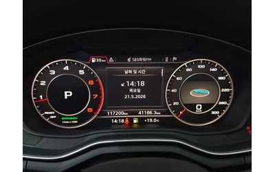 Audi A4 2.0 TFSI Premium - САМО 30% АВАНС - автомобили, коли, обяви за нови и употребявани 7