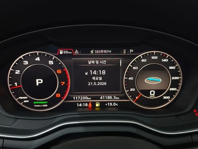 Audi A4 2.0 TFSI Premium - САМО 30% АВАНС - автомобили, коли, обяви за нови и употребявани 7