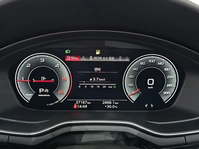 Audi A4 2.0 TDI Quattro - САМО 30% АВАНС - автомобили, коли, обяви за нови и употребявани 7