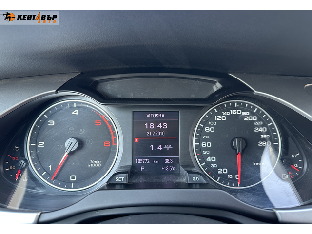 Audi A4 Allroad Quattro 3.0d 239к.с./ГАРАНЦИЯ ОТ КЕНТАВЪР - автомобили, коли, обяви за нови и употребявани 12