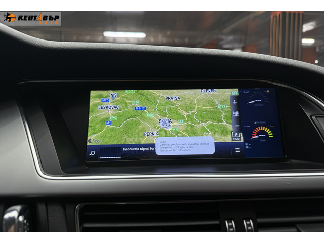 Audi A5 1.8i 170 к.с. - автомобили, коли, обяви за нови и употребявани 14