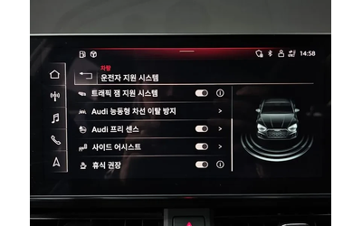 Audi A5 2.0 Tdi Quattro Premium Sportback - автомобили, коли, обяви за нови и употребявани 15