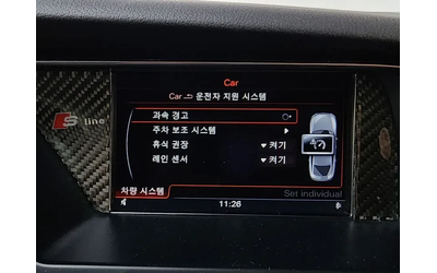 Audi A5 2.0 ТDI Quattro Dynamic Sportsback 8Ta - автомобили, коли, обяви за нови и употребявани 15