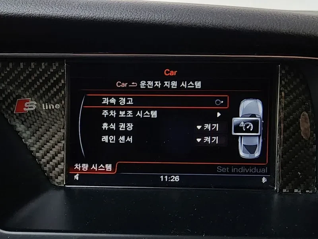 Audi A5 2.0 ТDI Quattro Dynamic Sportsback 8Ta - автомобили, коли, обяви за нови и употребявани 15