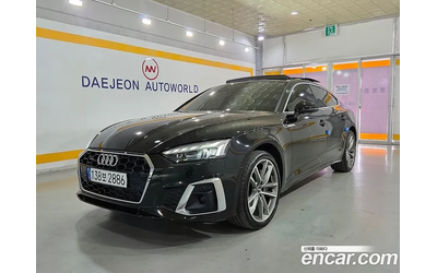 audi-a5 - 0