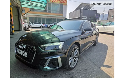 audi-a5 - 3