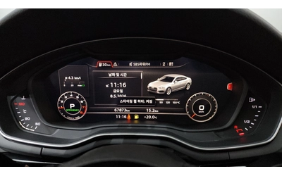 Audi A5 DISTRONIK* HEAD-UP* DIGITAL* 67873KM* КРАЙНА ЦЕНА - автомобили, коли, обяви за нови и употребявани 7