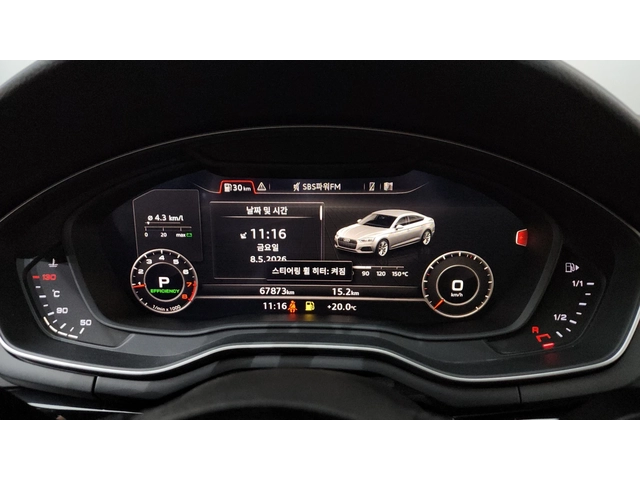 Audi A5 DISTRONIK* HEAD-UP* DIGITAL* 67873KM* КРАЙНА ЦЕНА - автомобили, коли, обяви за нови и употребявани 7