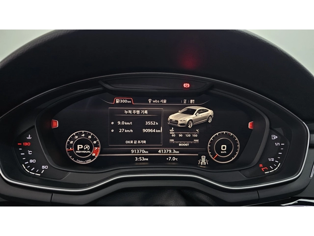 Audi A5 S-LINE* DISTRONIK* HEAD-UP* DIGITAL* PANO* КРАЙНА - автомобили, коли, обяви за нови и употребявани 7