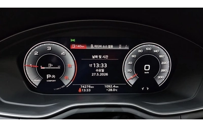 Audi A5 40 TDI QUATTRO / S LINE / ОБДУХВАНЕ / ШИБИДАХ - автомобили, коли, обяви за нови и употребявани 8