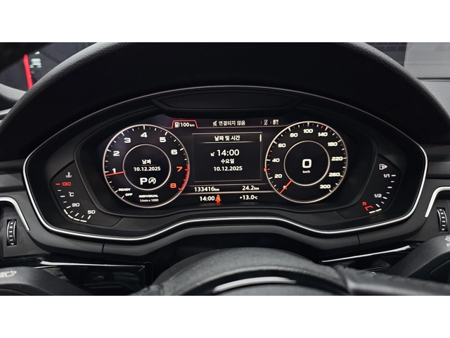 Audi A5 DISTRONIK* HEAD-UP* DIGITAL* 2 КЛЮЧА* КРАЙНА ЦЕНА - автомобили, коли, обяви за нови и употребявани 7