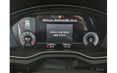 Audi A5 45TFSI* MATRIX* S* LINE* ОБДУХВАНЕ* ХЕДЪП* LANE* A - автомобили, коли, обяви за нови и употребявани 13