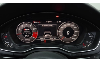 Audi A5 45TFSI* QUATTRO* ПОДГРЕВ* ПАНО* HEAD-UP* КАМЕРА* - автомобили, коли, обяви за нови и употребявани 6
