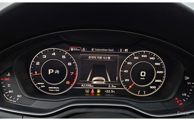 Audi A5 PREMIUM* DISTRONIC* HEAD UP* КАМЕРА* КРАЙНА ЦЕНА - автомобили, коли, обяви за нови и употребявани 11