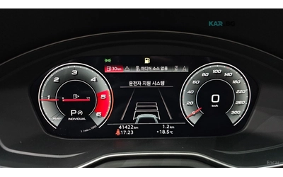 Audi A5 * S-LINE* Quattro* ПАНО* KEYLESS* Camera* ПОДГРЕВ* - автомобили, коли, обяви за нови и употребявани 6