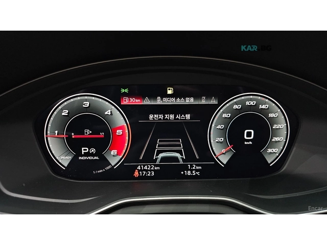 Audi A5 * S-LINE* Quattro* ПАНО* KEYLESS* Camera* ПОДГРЕВ* - автомобили, коли, обяви за нови и употребявани 6