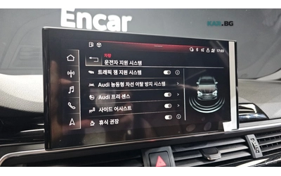 Audi A5 * S-LINE* ПАНО* KEYLESS* Camera* ПОДГРЕВ* - автомобили, коли, обяви за нови и употребявани 14