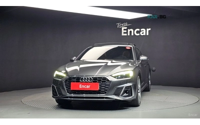 audi-a5 - 2
