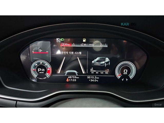 Audi A5 * S-LINE* ПАНО* KEYLESS* Camera* ПОДГРЕВ* - автомобили, коли, обяви за нови и употребявани 7